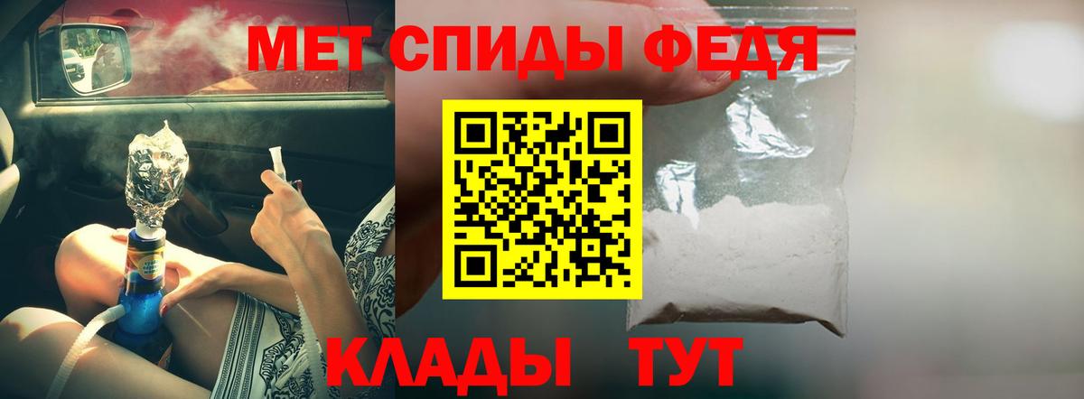 АМФЕТАМИН  АМФ Premium  Вход с VPN  Amphetamine  Фрязино 
