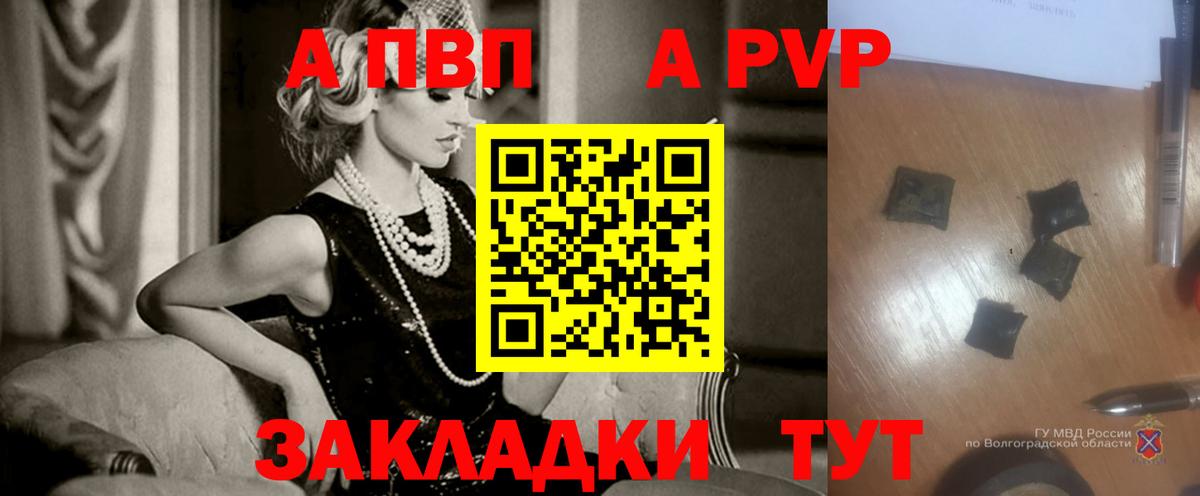 A-PVP Crystall  Alfa_PVP СК КРИС  Вход с VPN  Alpha PVP VHQ  Фрязино 