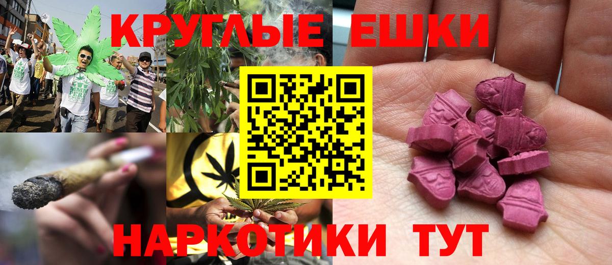 ЭКСТАЗИ таблы  ЭКСТАЗИ  Фрязино  МЕГА рабочий сайт  ЭКСТАЗИ Cube  Вход с VPN 