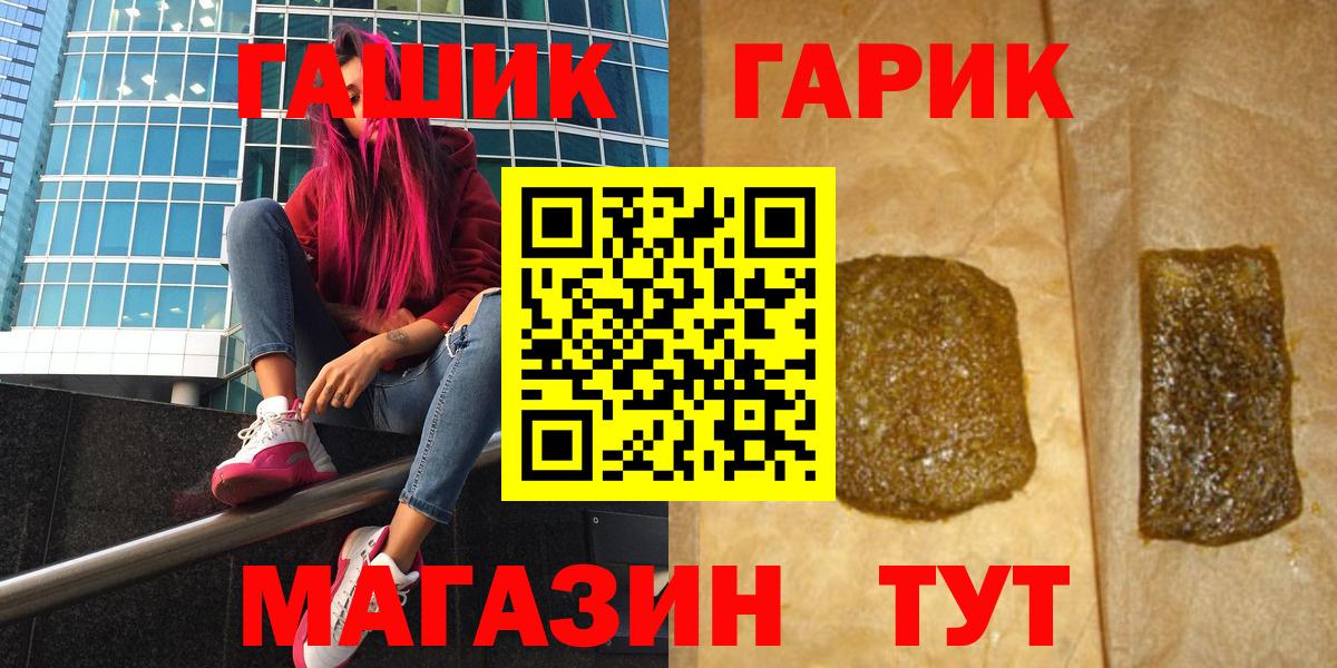 Фрязино  Гашиш AMNESIA HAZE  Вход с VPN  ГАШИШ AMNESIA HAZE 