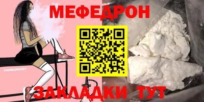 мескалин Малоярославец