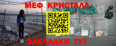 мескалин Малоярославец