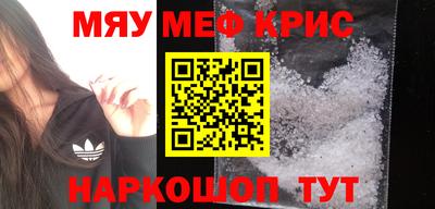 мескалин Малоярославец