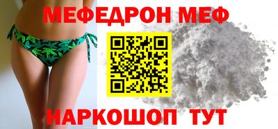 a pvp Можайск