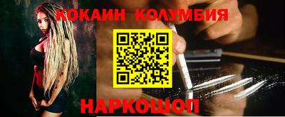 мескалин Малоярославец