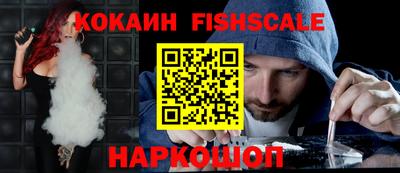мескалин Малоярославец