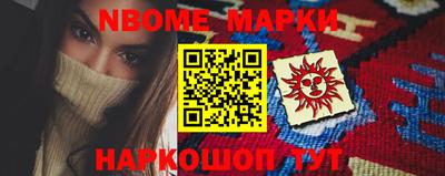 мескалин Малоярославец