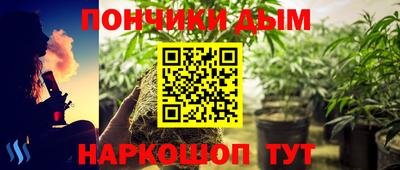 мескалин Малоярославец