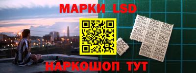 мескалин Малоярославец