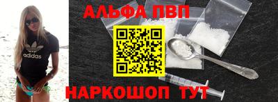 мескалин Малоярославец