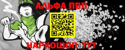 мескалин Малоярославец