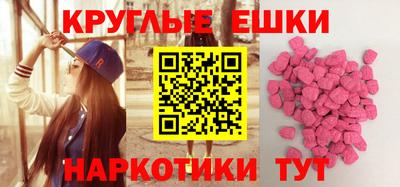 гашик Моздок