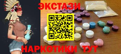 мескалин Малоярославец