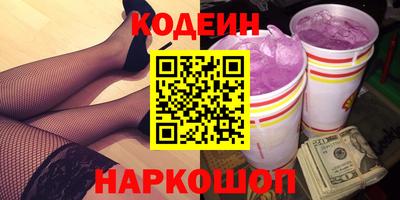 мескалин Малоярославец