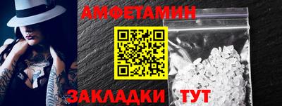 мескалин Малоярославец