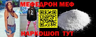 mix Мариинск