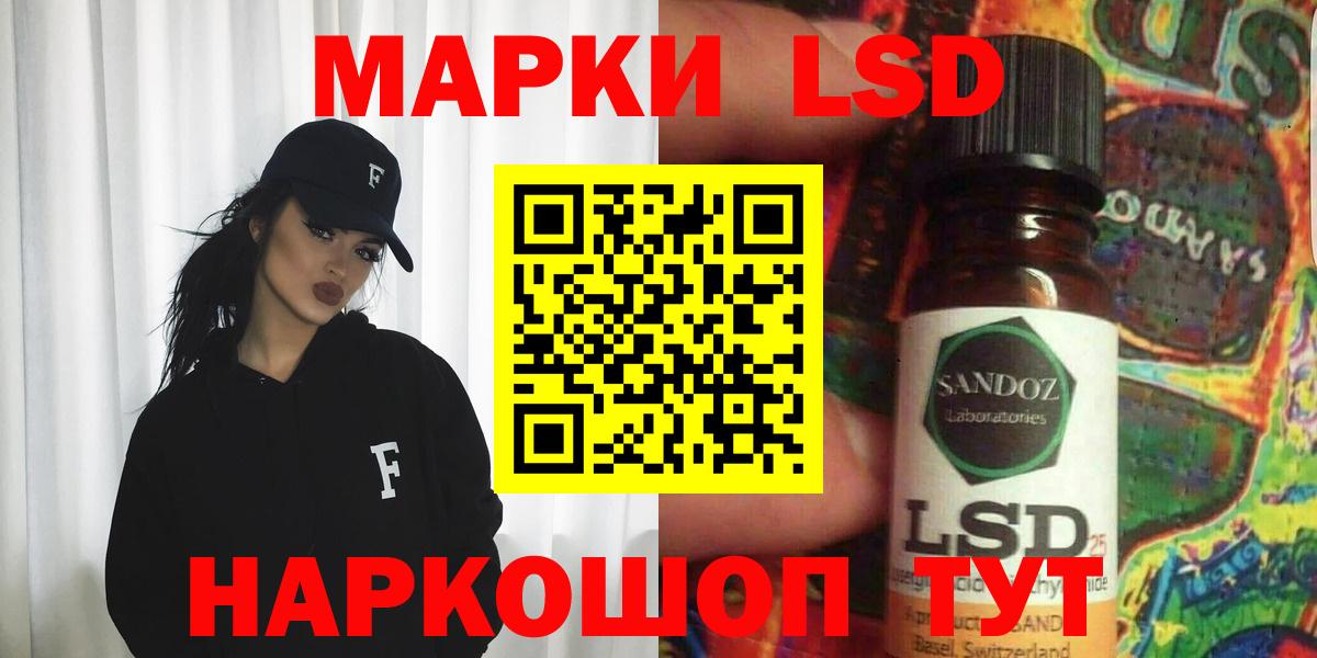 Фрязино  LSD-25 экстази ecstasy  Вход с VPN  LSD-25 экстази ecstasy 