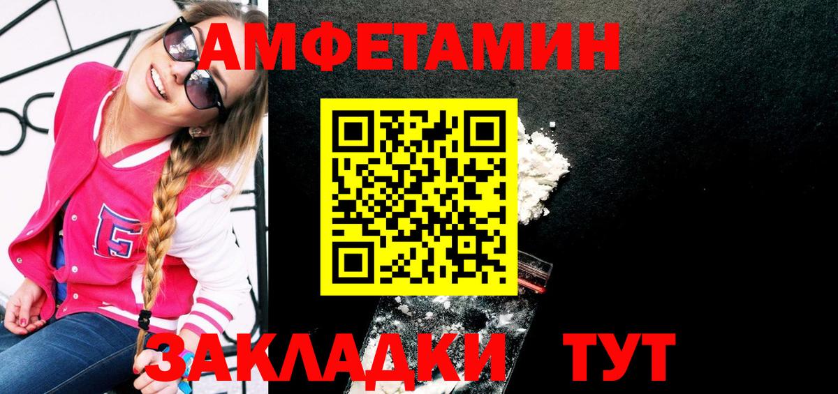 МЕТАМФЕТАМИН Methamphetamine Фрязино