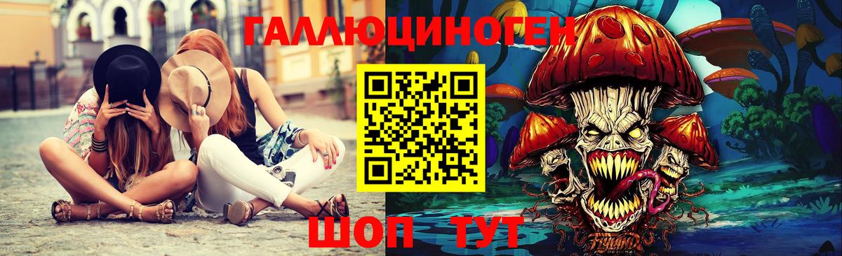 Псилоцибиновые грибы Cubensis Фрязино