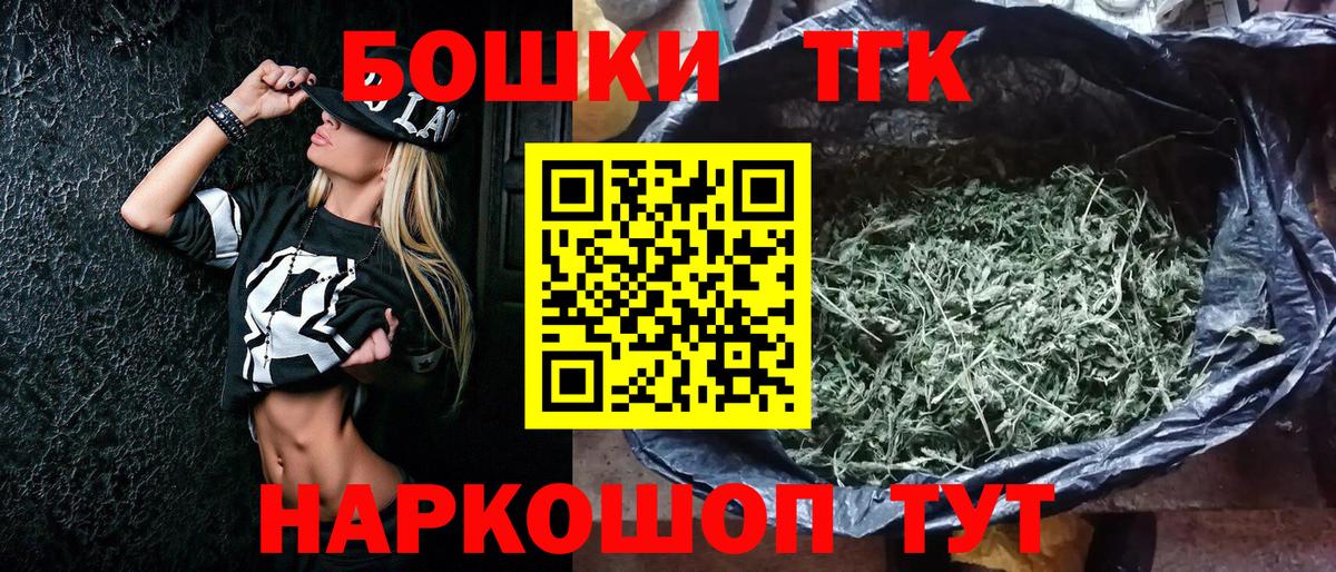 Бошки марихуана марихуана  Вход с VPN  Канабис гибрид  Бошки марихуана сатива  Фрязино 